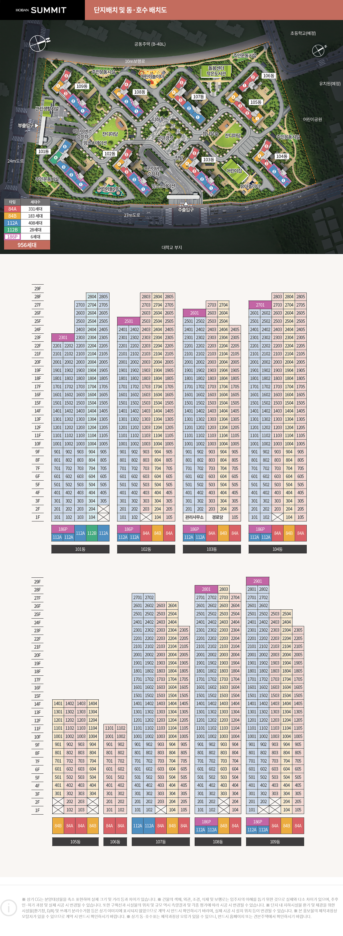 풍무역 호반써밋 랜드마크