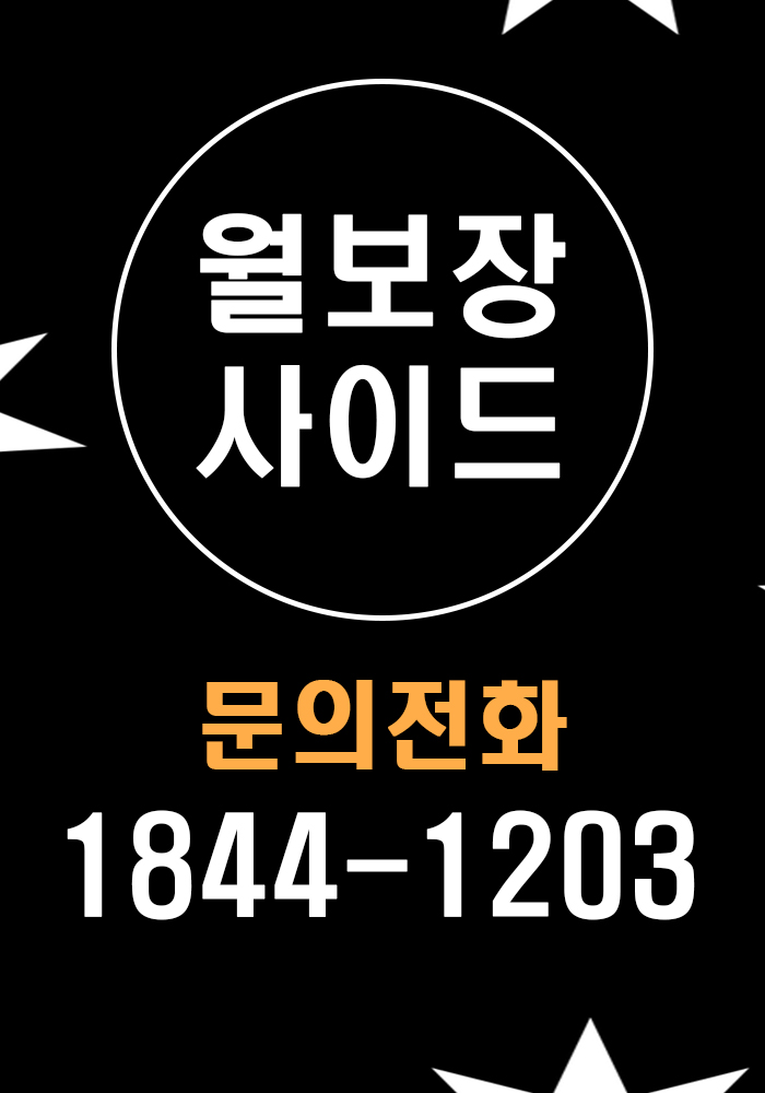 풍무역 호반써밋 광고 안내